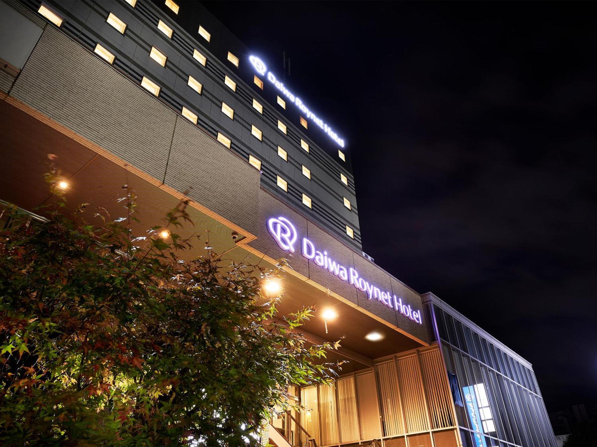 Daiwa Roynet Hotel Tsukuba Exterior foto